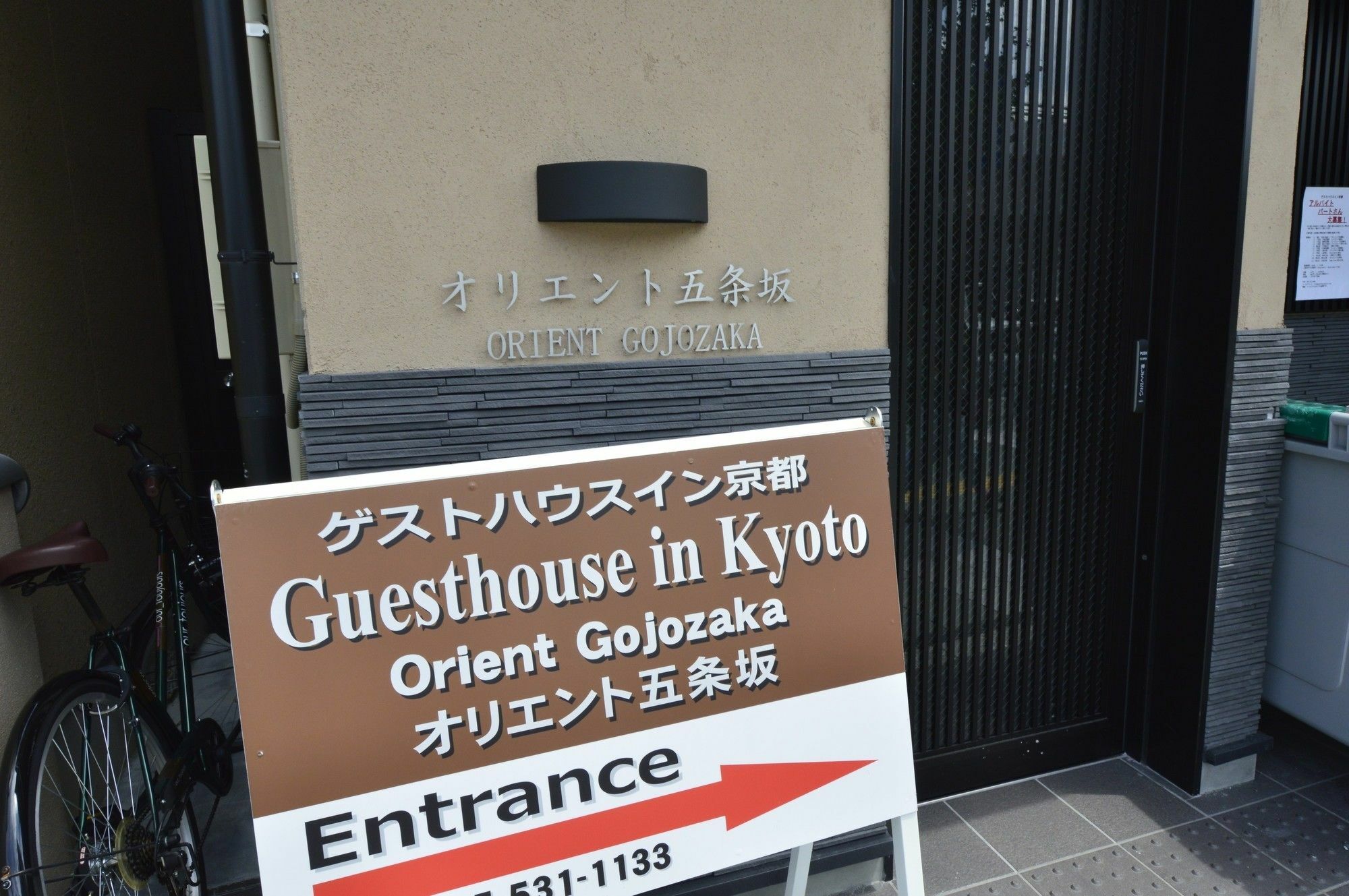 Oyo Hotel Musubi Kyoto Orient Gojozaka Exterior foto